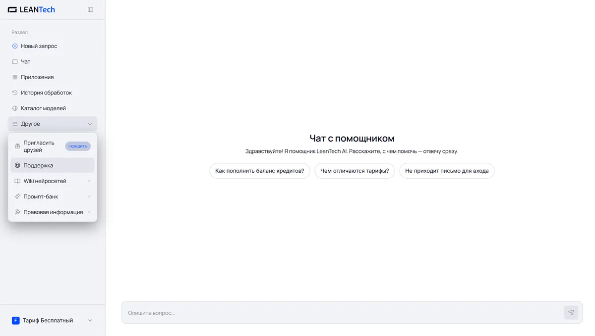 Чат Midjourney без VPN